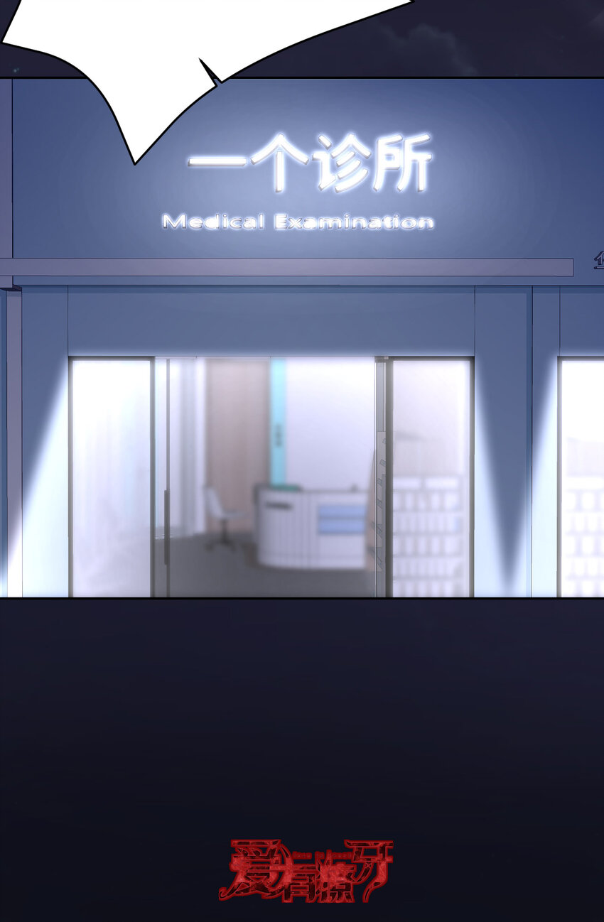 054 你要去哪儿？64