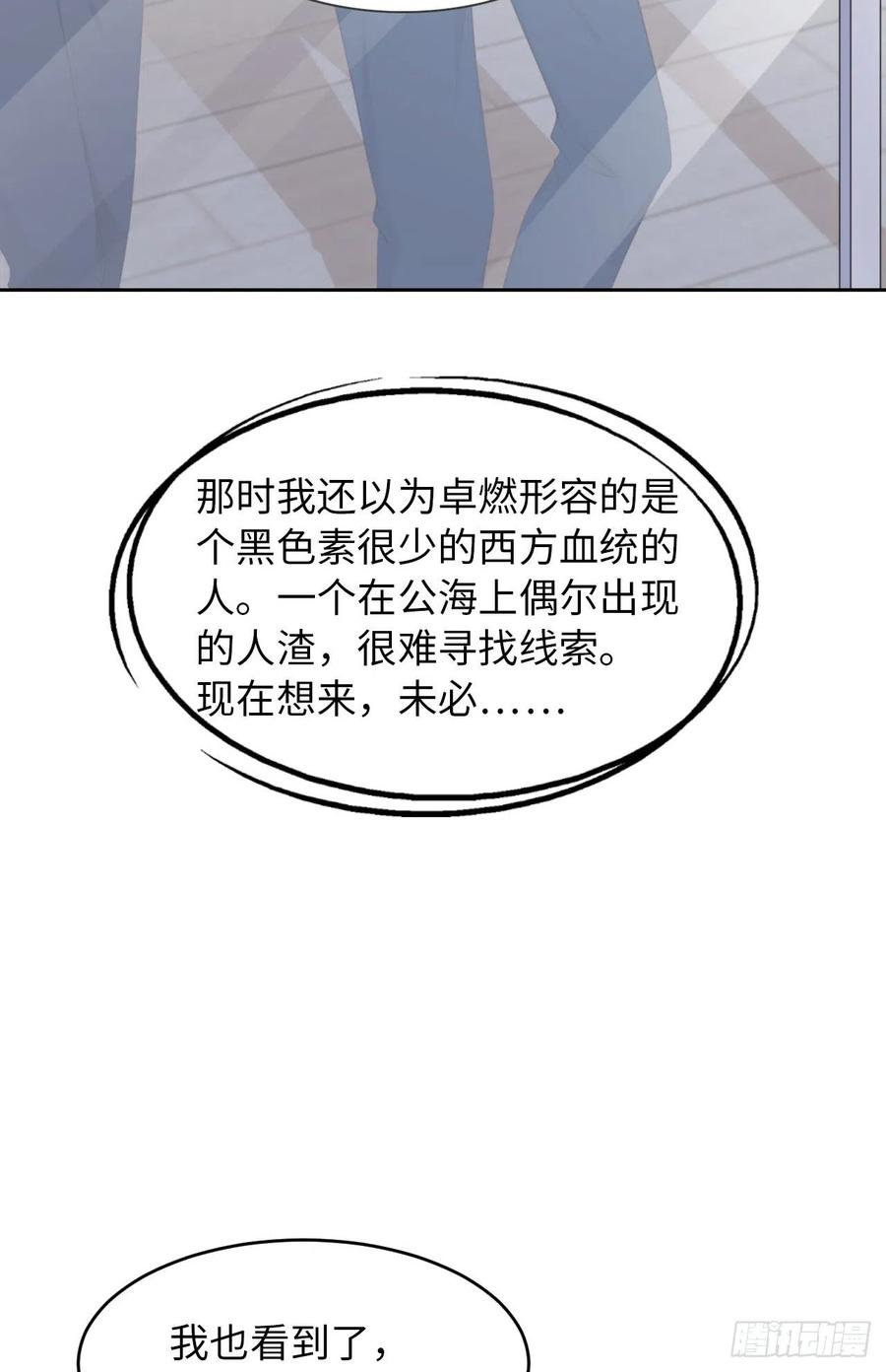 045 吃醋了？38