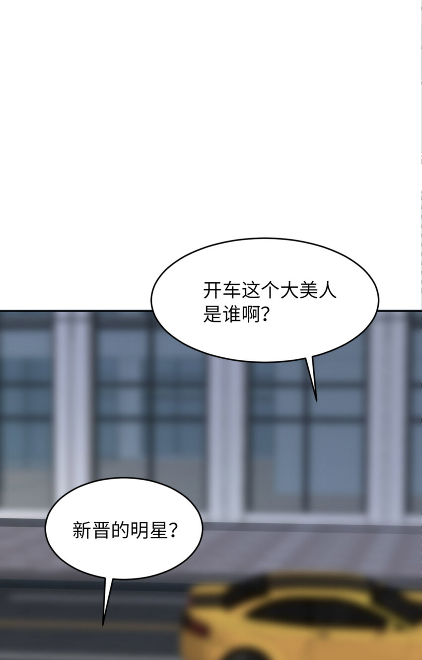 057 卓燃不是怪兽57