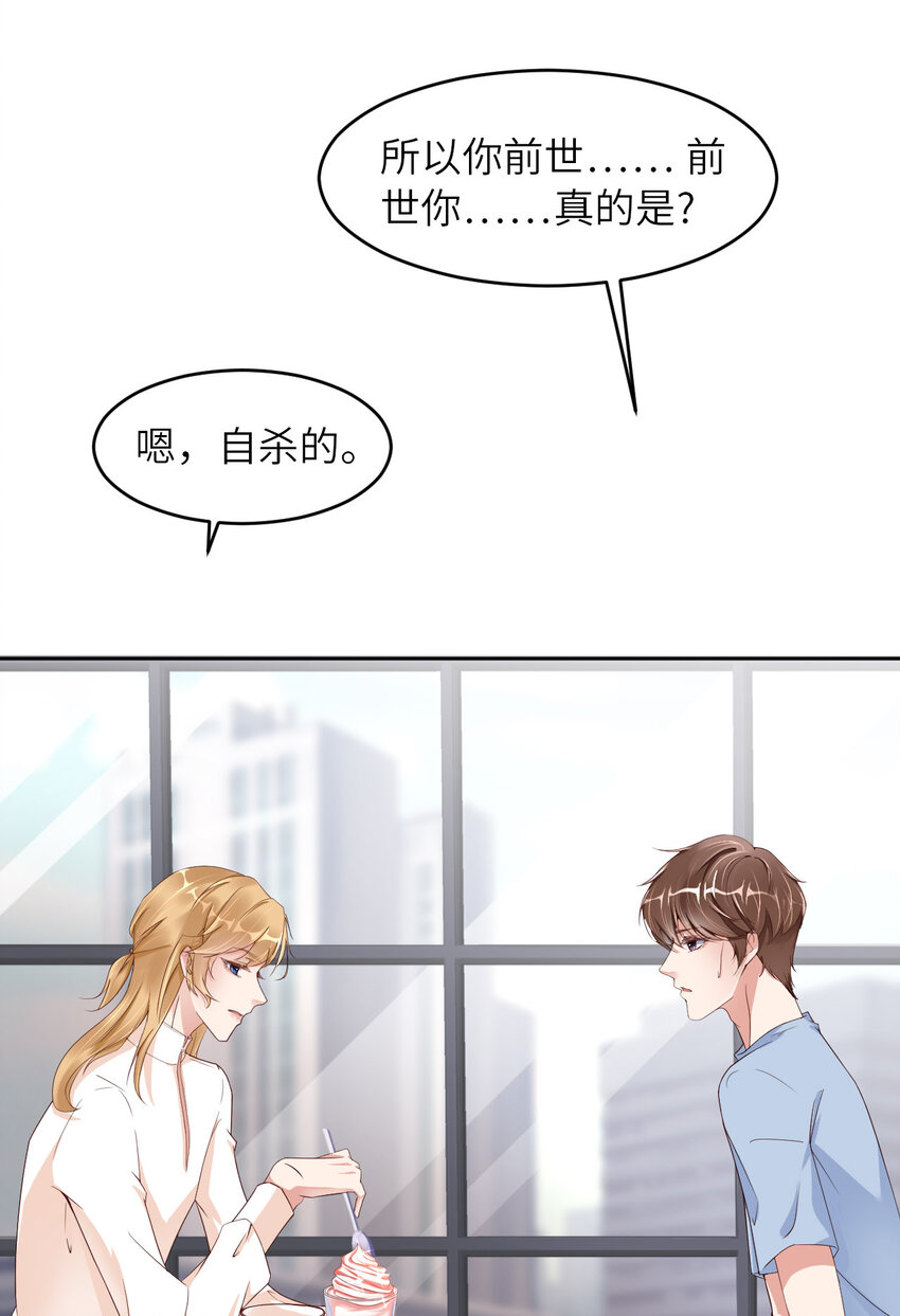063 愿望37