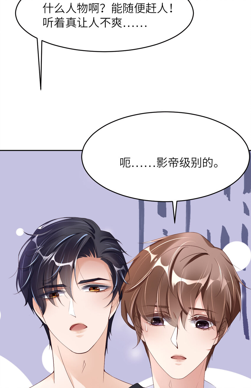 051 怪物63