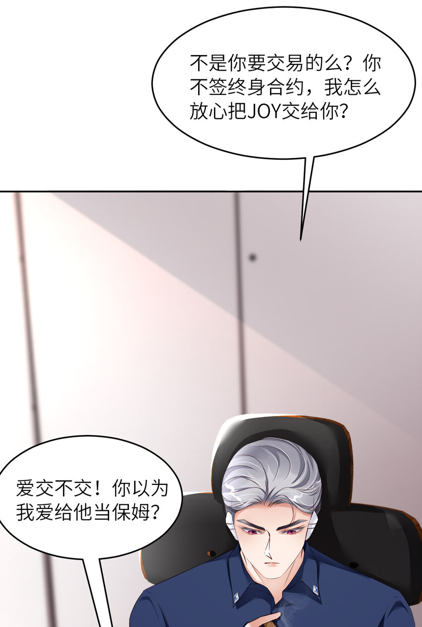 061 交易59
