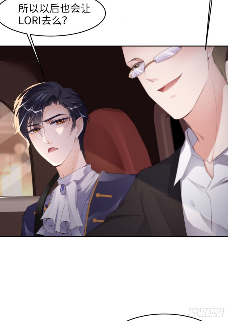 026 我不接受19
