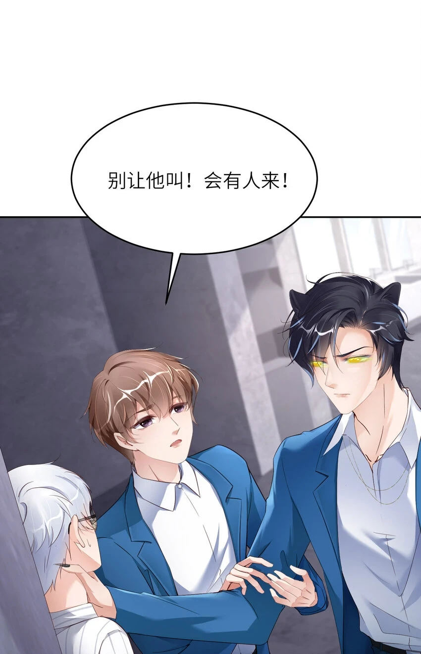 084 怎么哭了？4