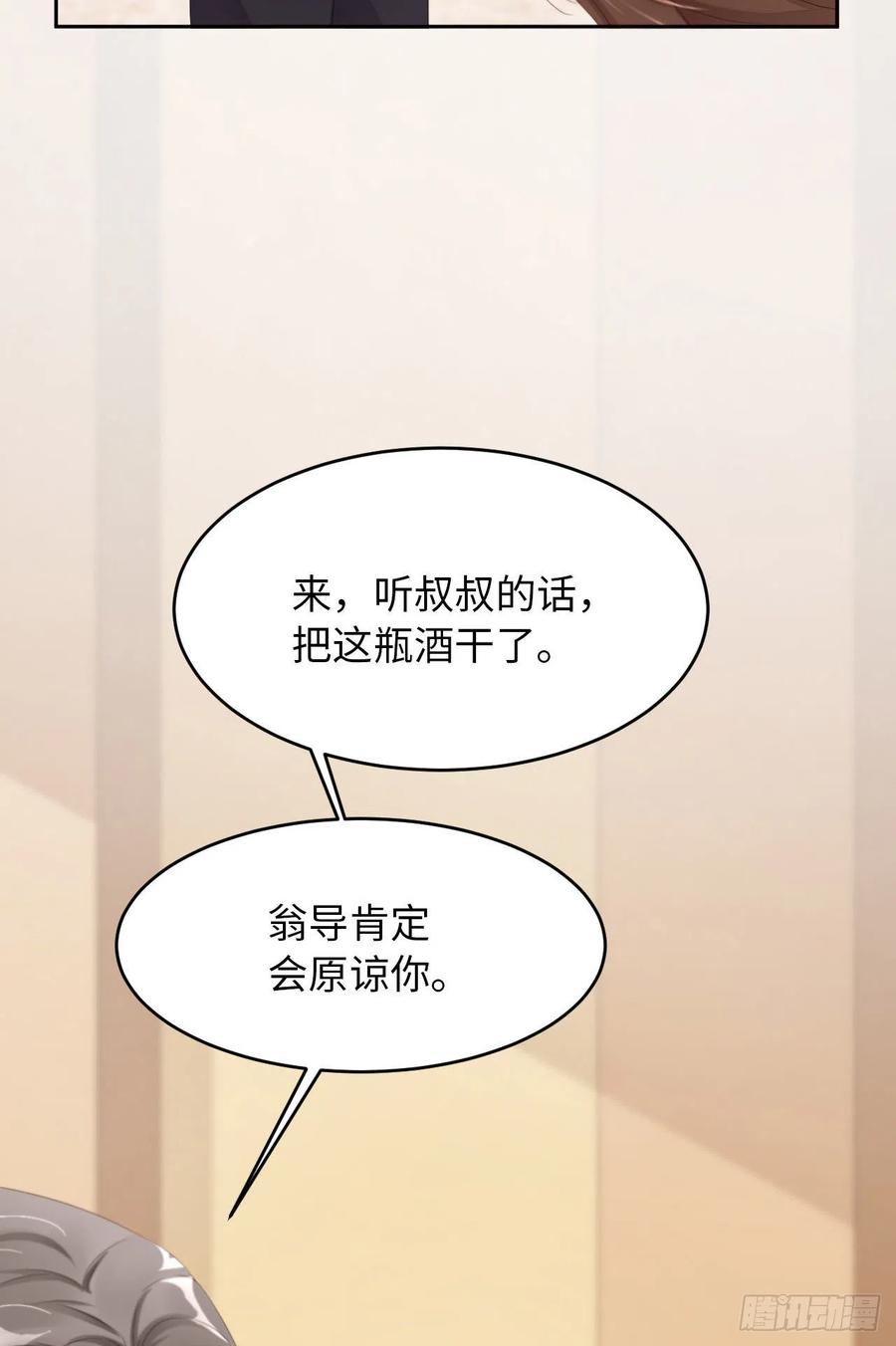 028 千里送温暖37