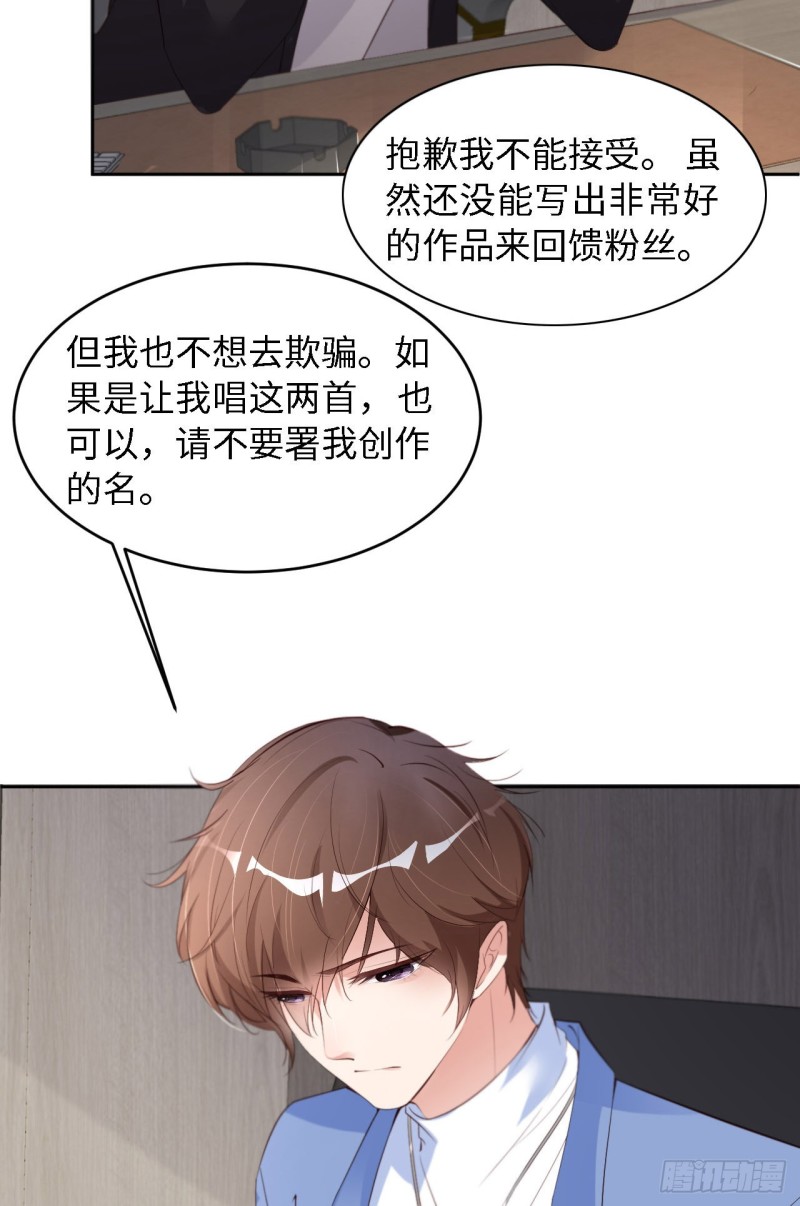 026 我不接受45