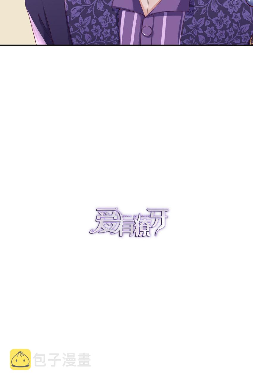 052 你没事吧？61