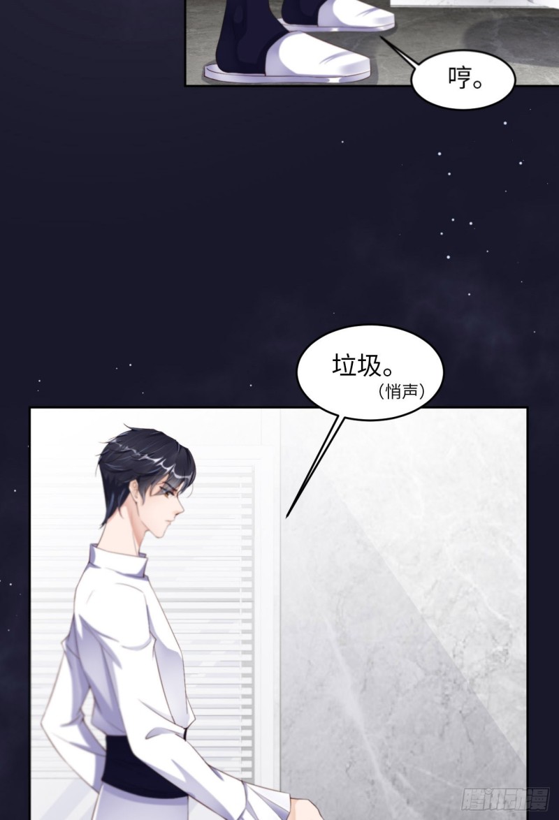 026 我不接受27