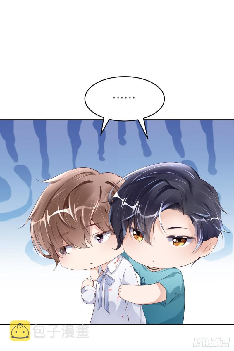047 苍旻有偶42