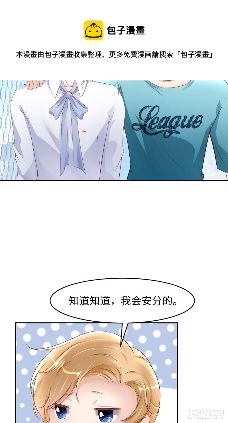047 苍旻有偶44