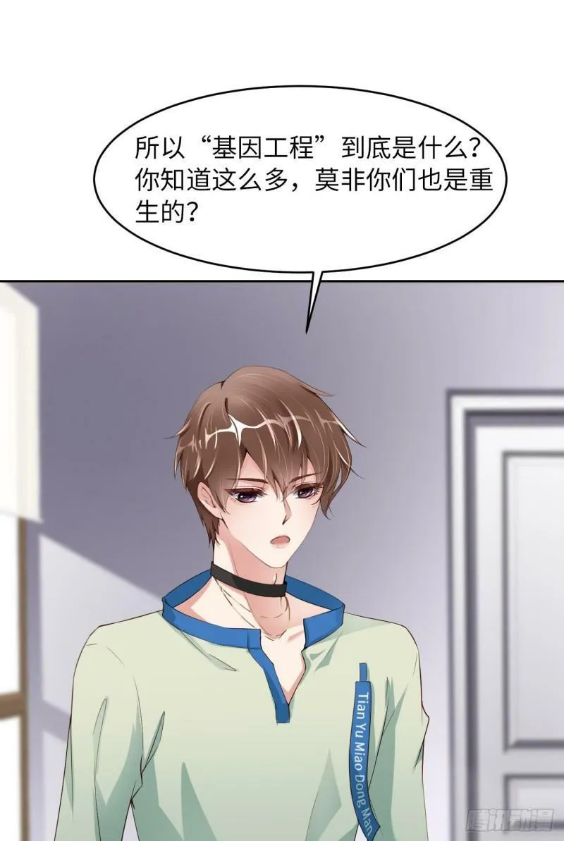 072 杰作38
