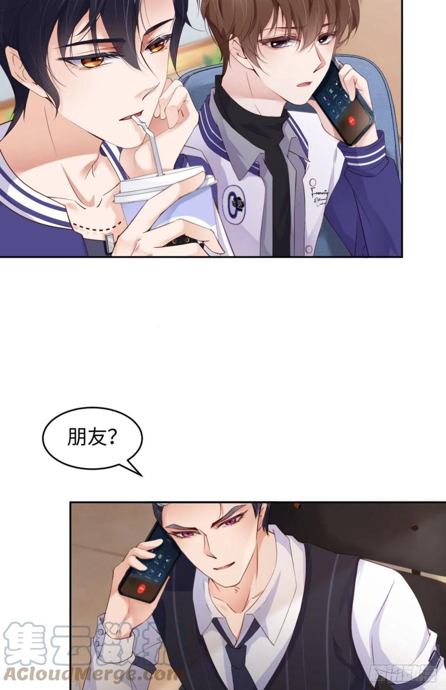038 有了野心的苍旻6
