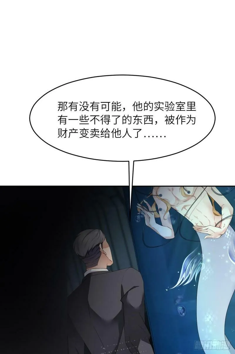073 新顶流19