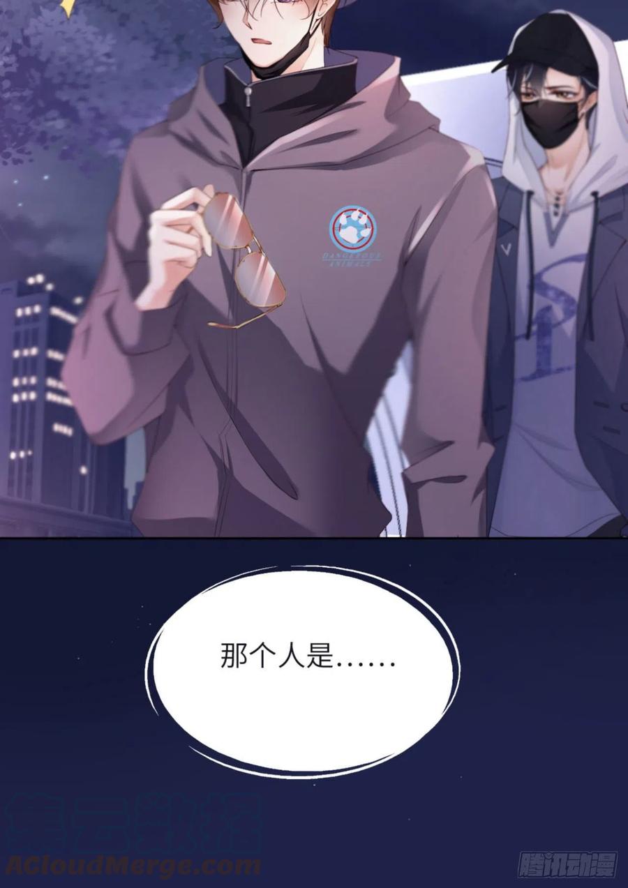 034 我只有你呀27