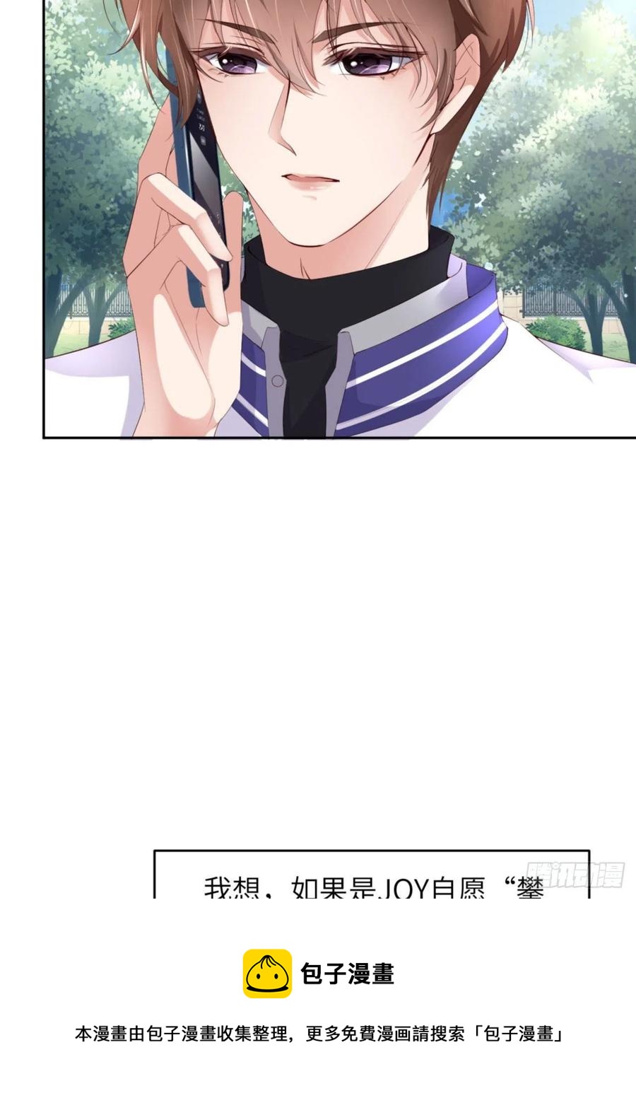 038 有了野心的苍旻40