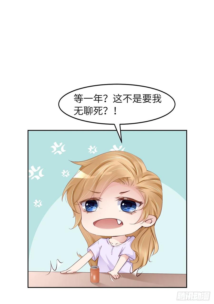 044 他是谁？！22