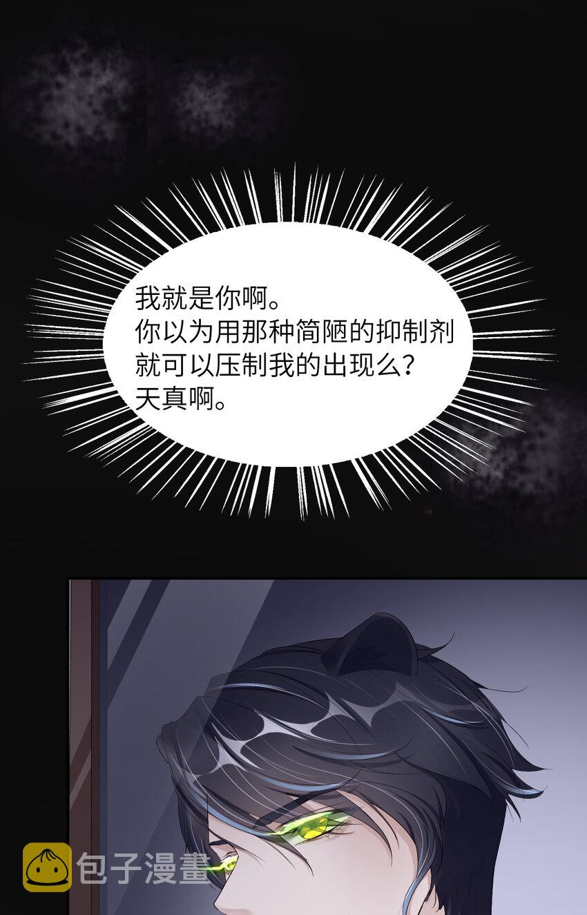 080 小骗子37