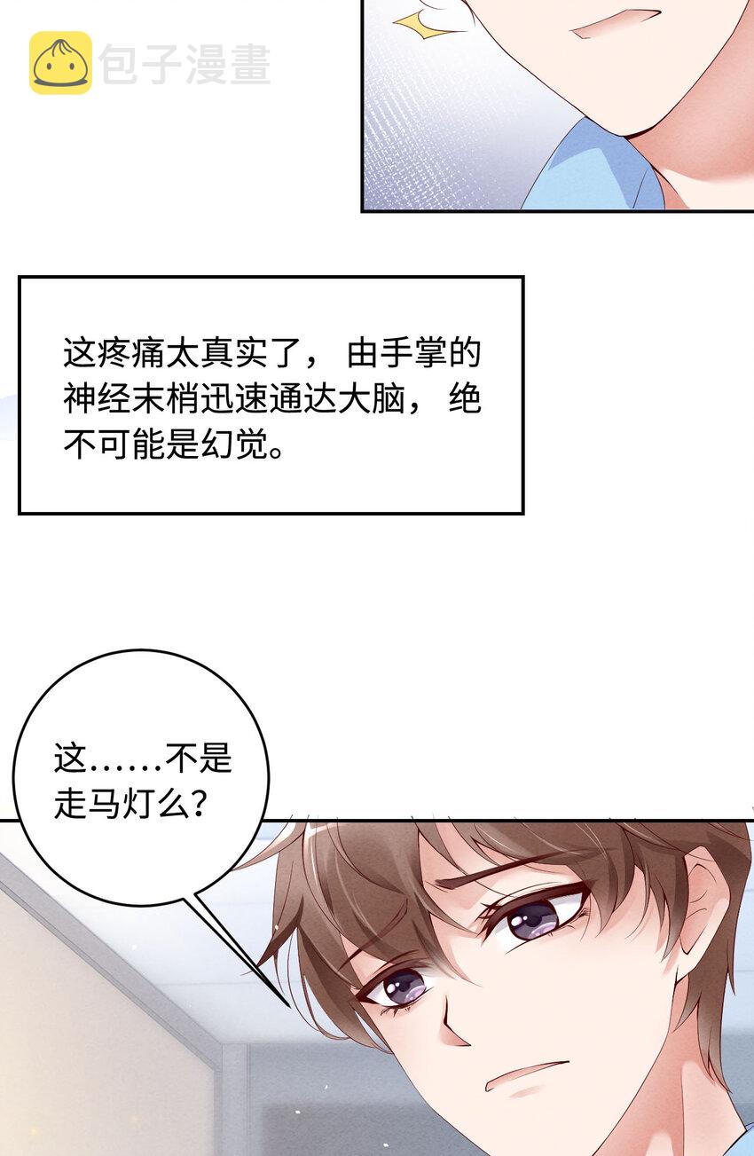 002重回16岁26