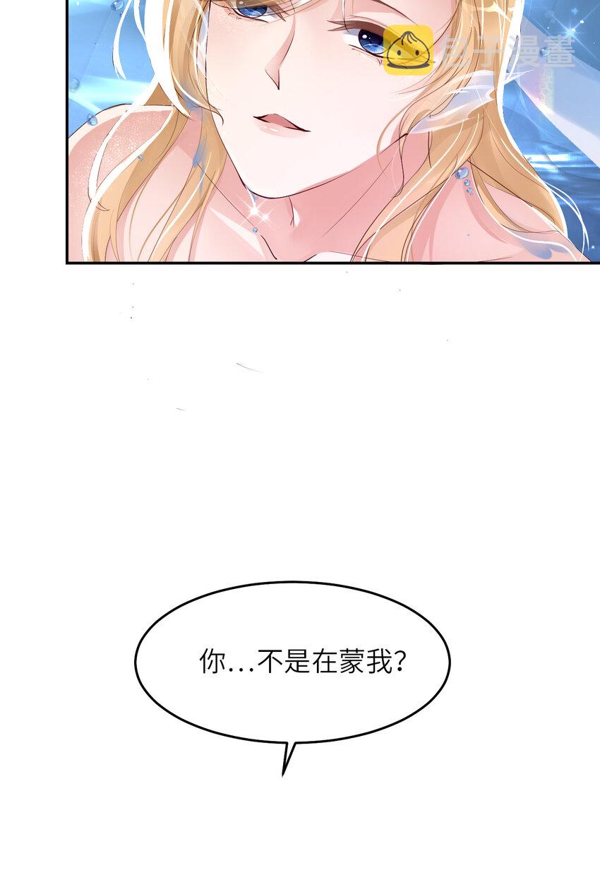 060 你居然威胁他？36