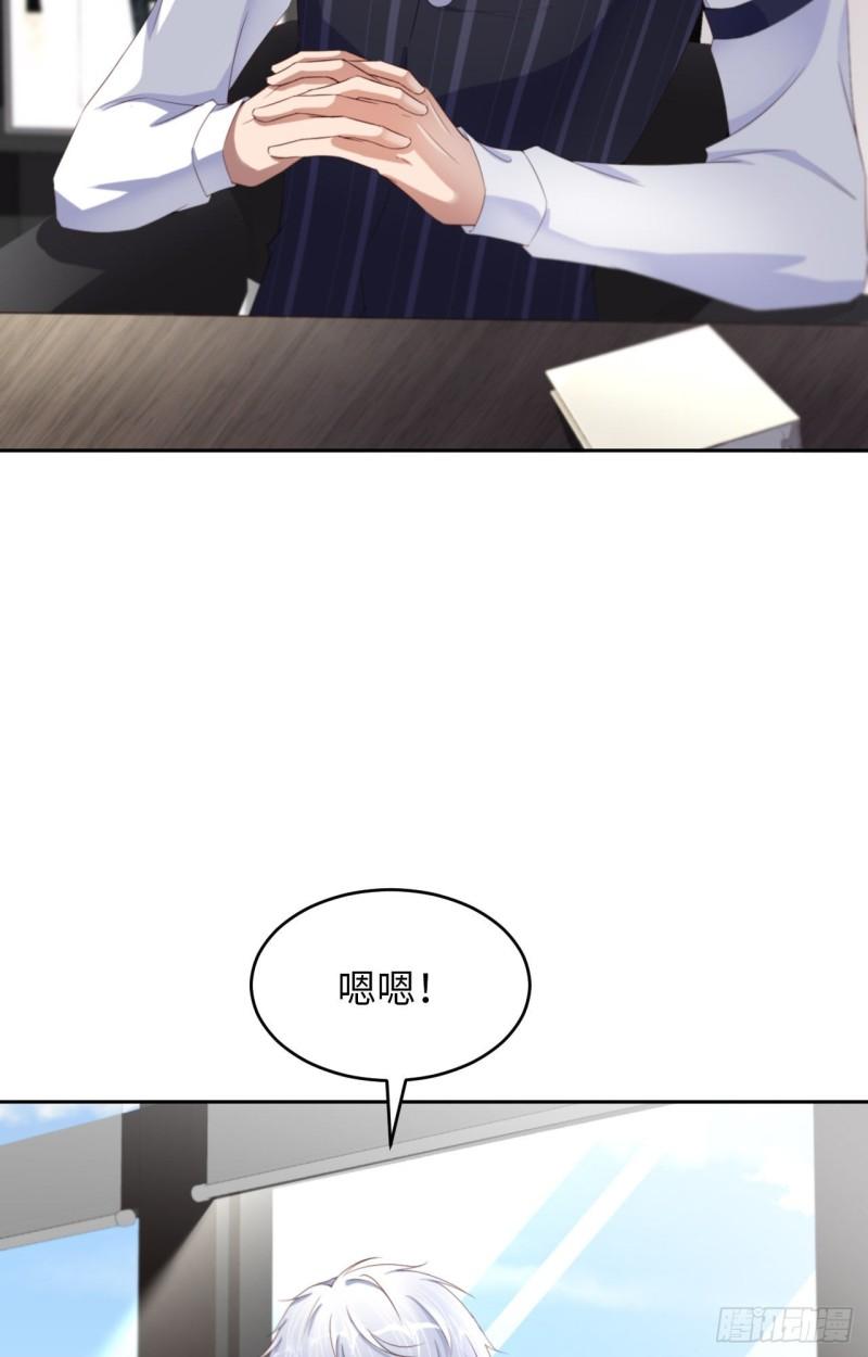 048 你只配拥有我50