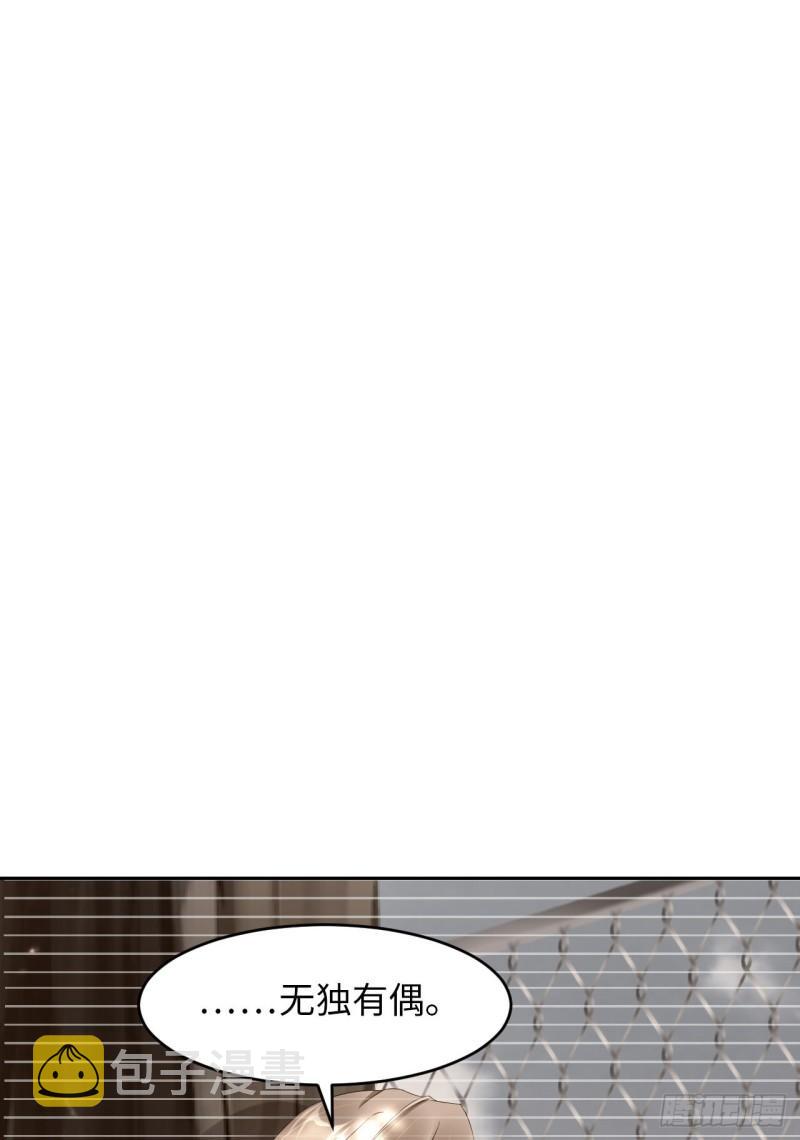 048 你只配拥有我26