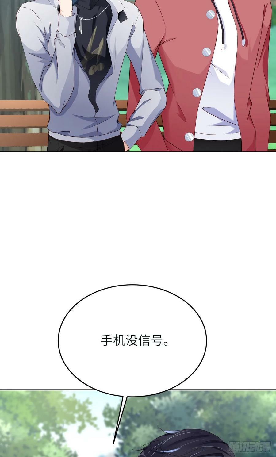 087 “基因革命”25
