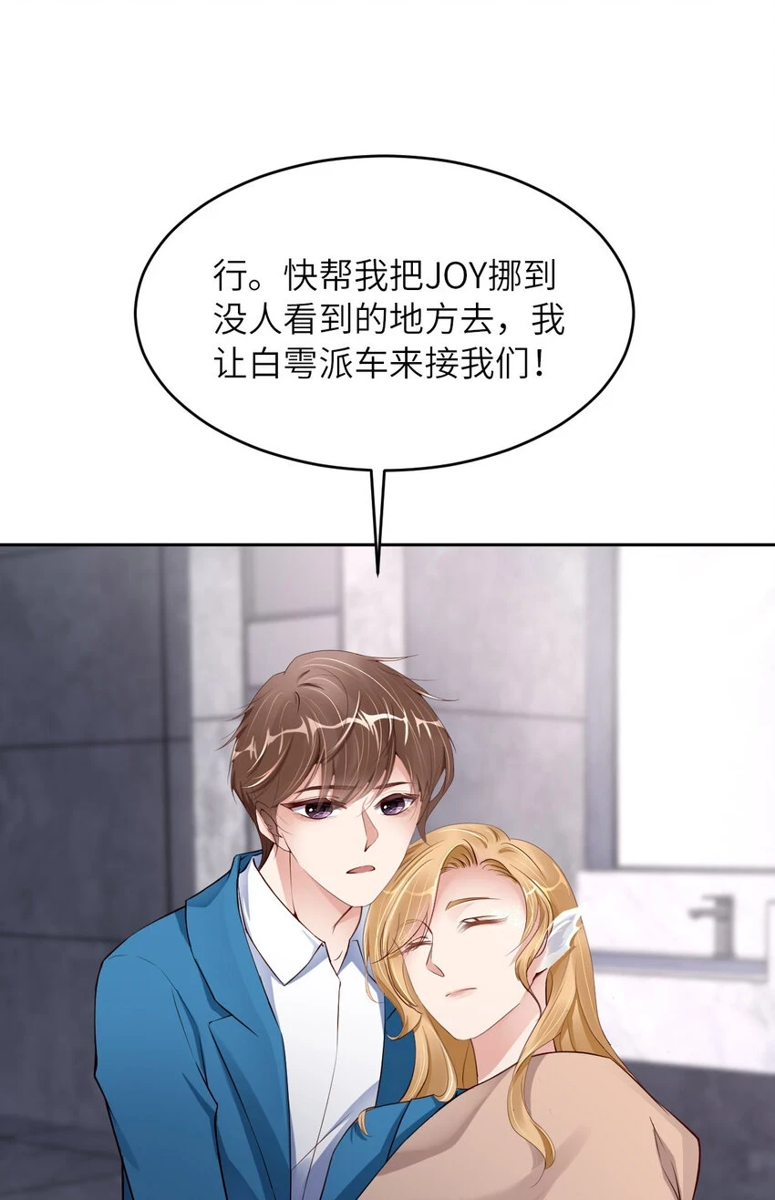 084 怎么哭了？9