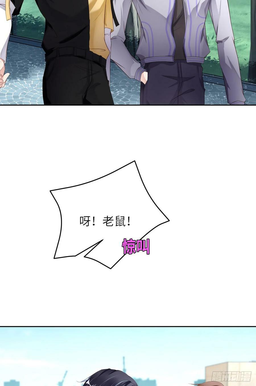 087 “基因革命”52