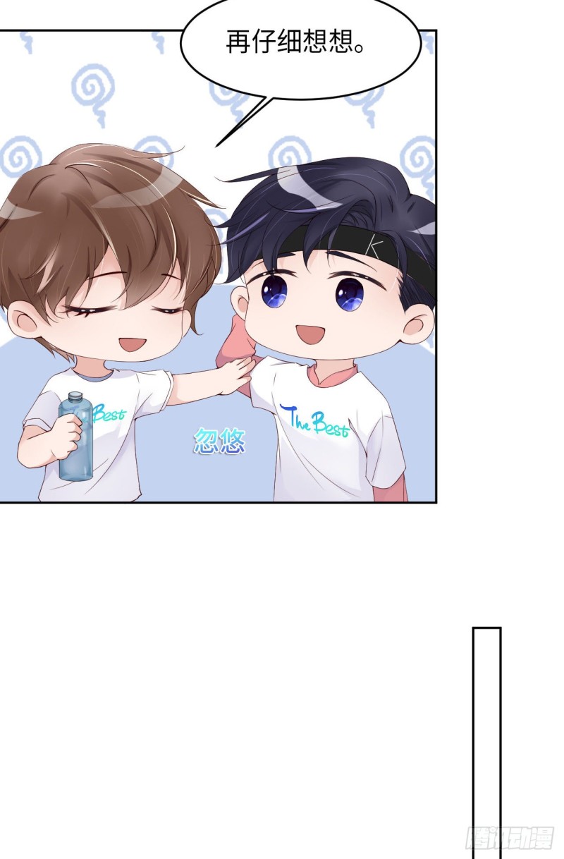 016 道歉26