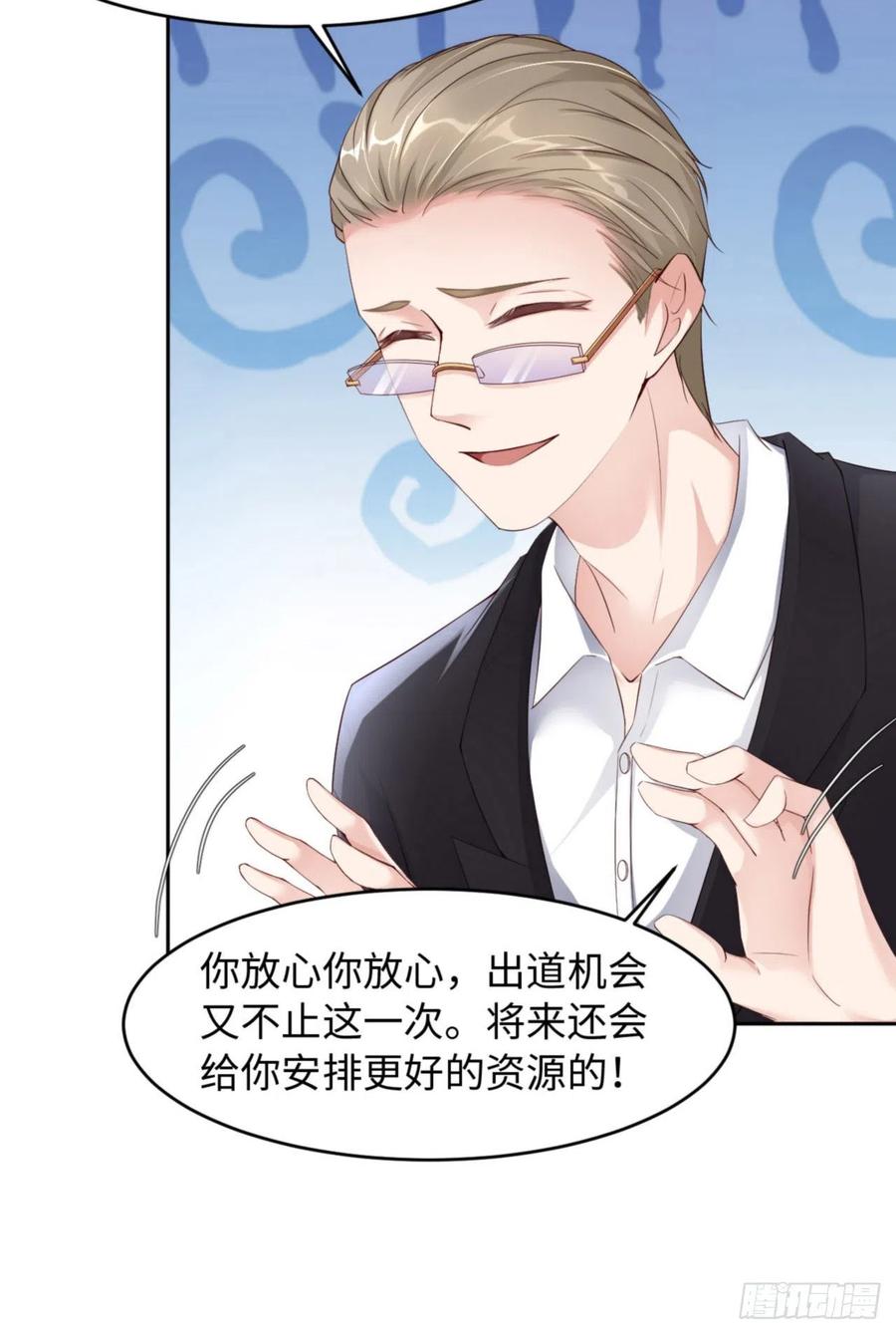 032 干什么呢？34