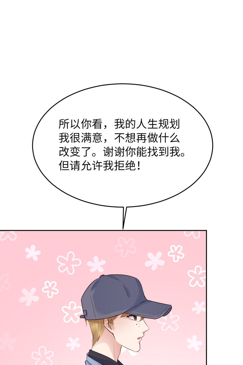 075 坦白9