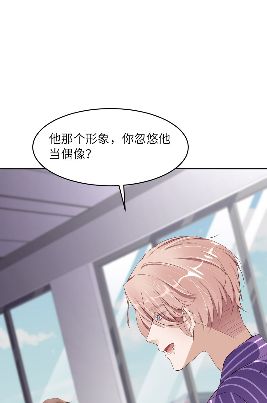 074 队友的人选34