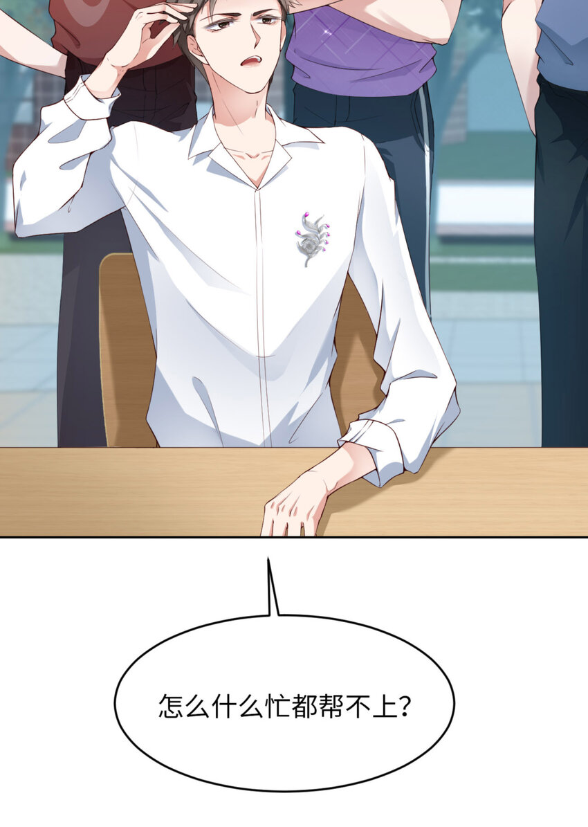 067 舞之王者37