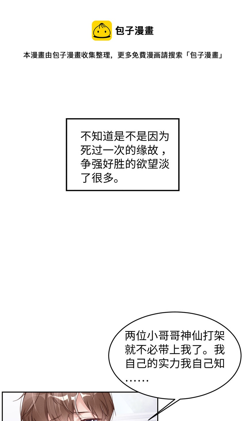 009瞧不起谁呢？0