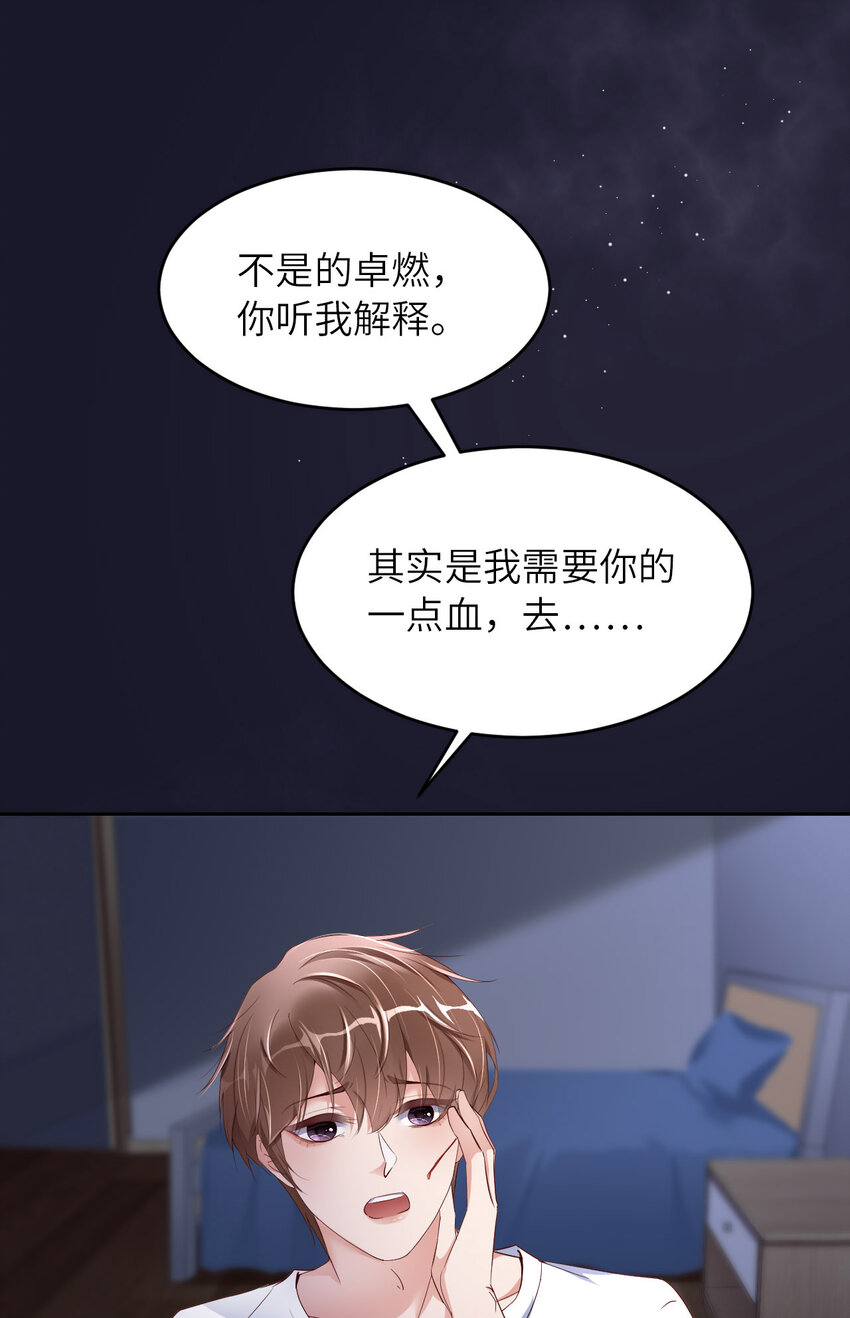 080 小骗子52