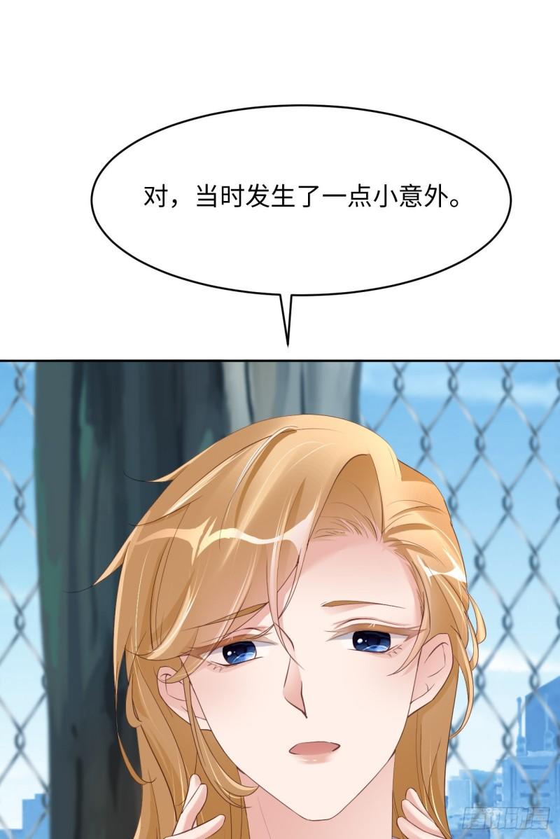 047 苍旻有偶14