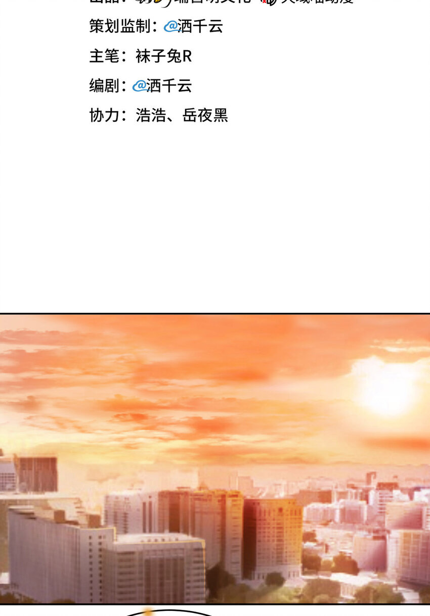 052 你没事吧？1