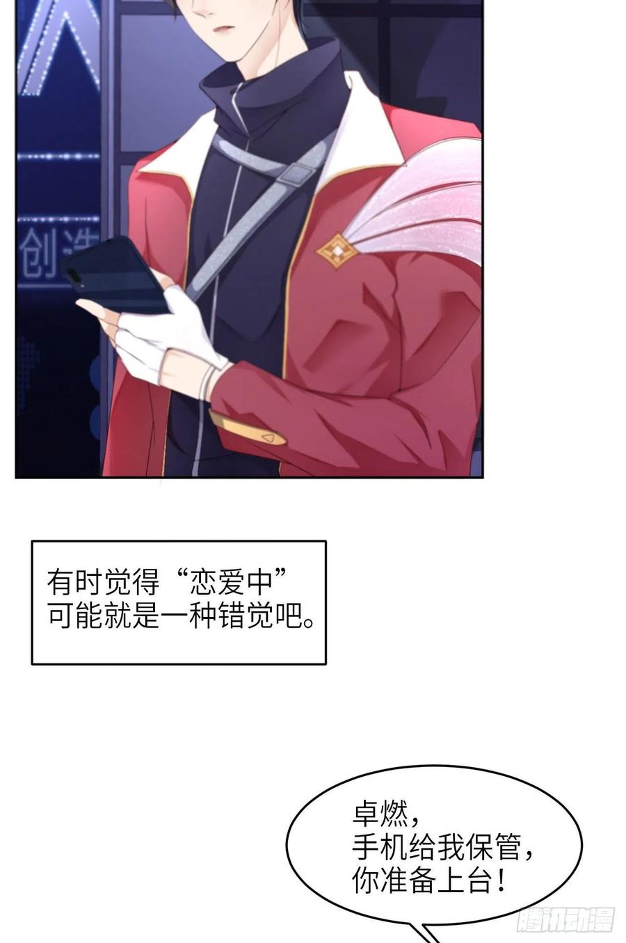 022 好喜欢你31