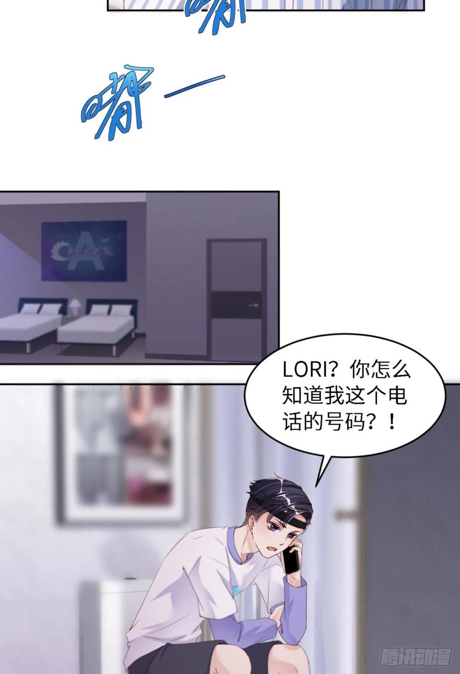 034 我只有你呀11