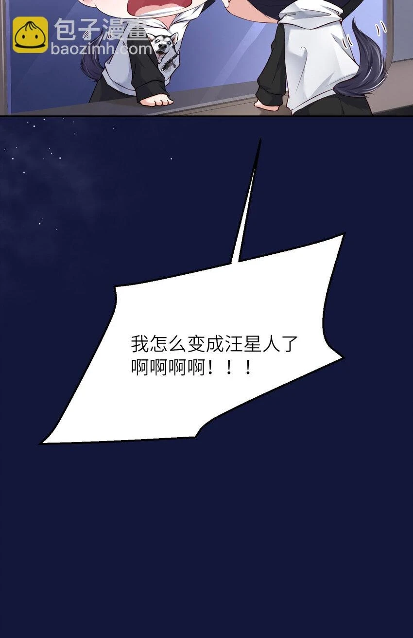 084 怎么哭了？63
