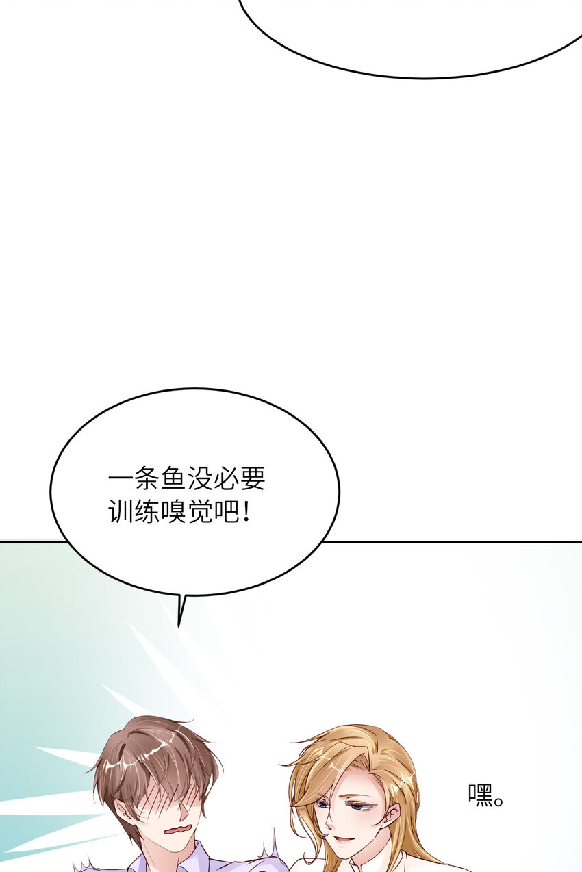 076 令人不安的人22