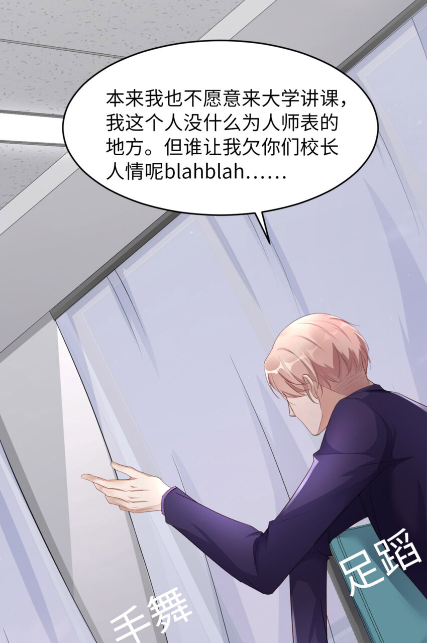 053 “可靠”之人42