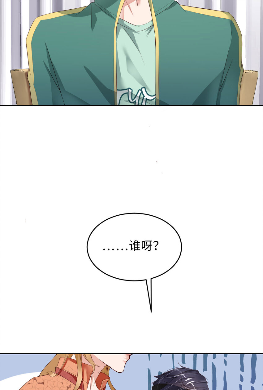 074 队友的人选16