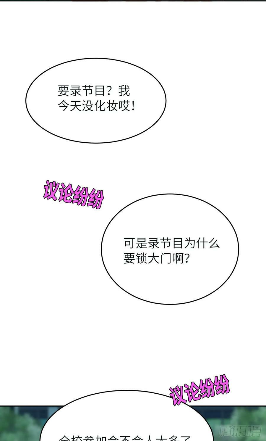 087 “基因革命”22