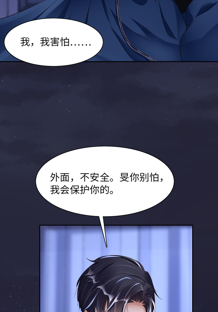 054 你要去哪儿？18