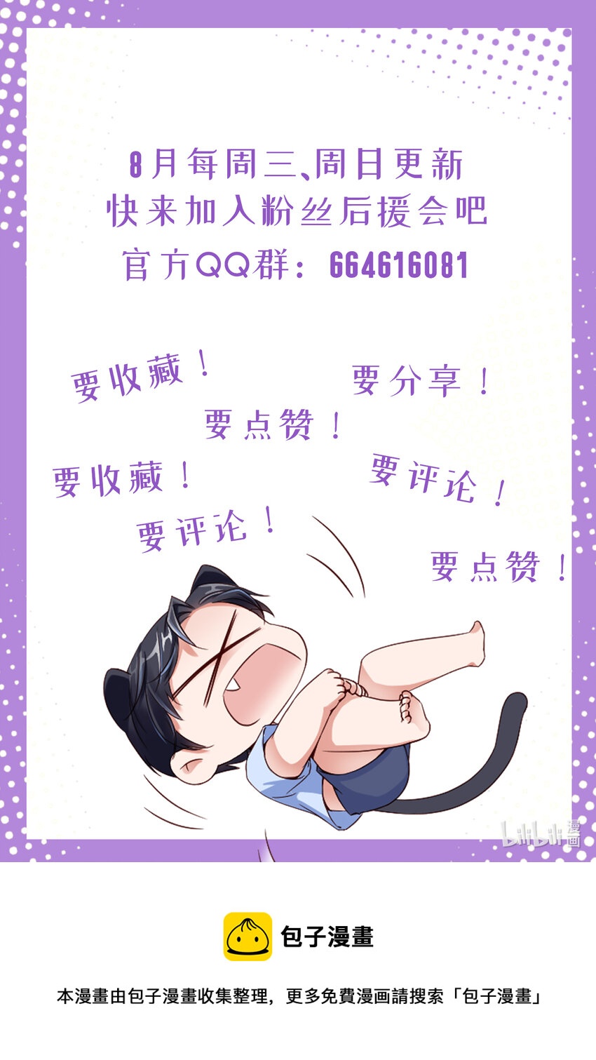 008下战书36