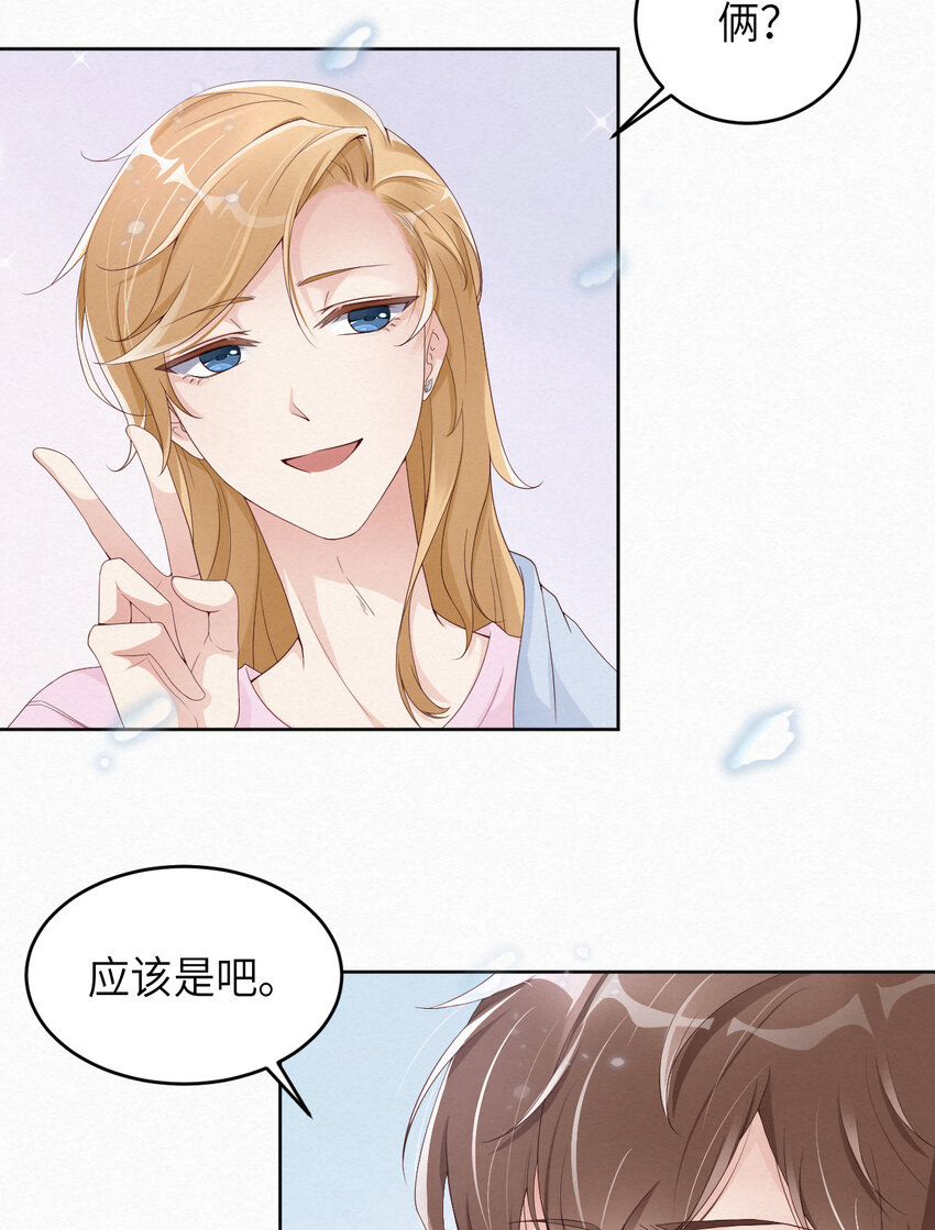 012 暗处的眼睛26