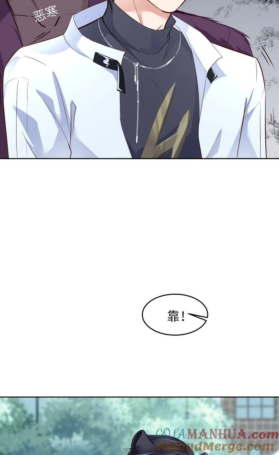 089 卓燃的弱点15