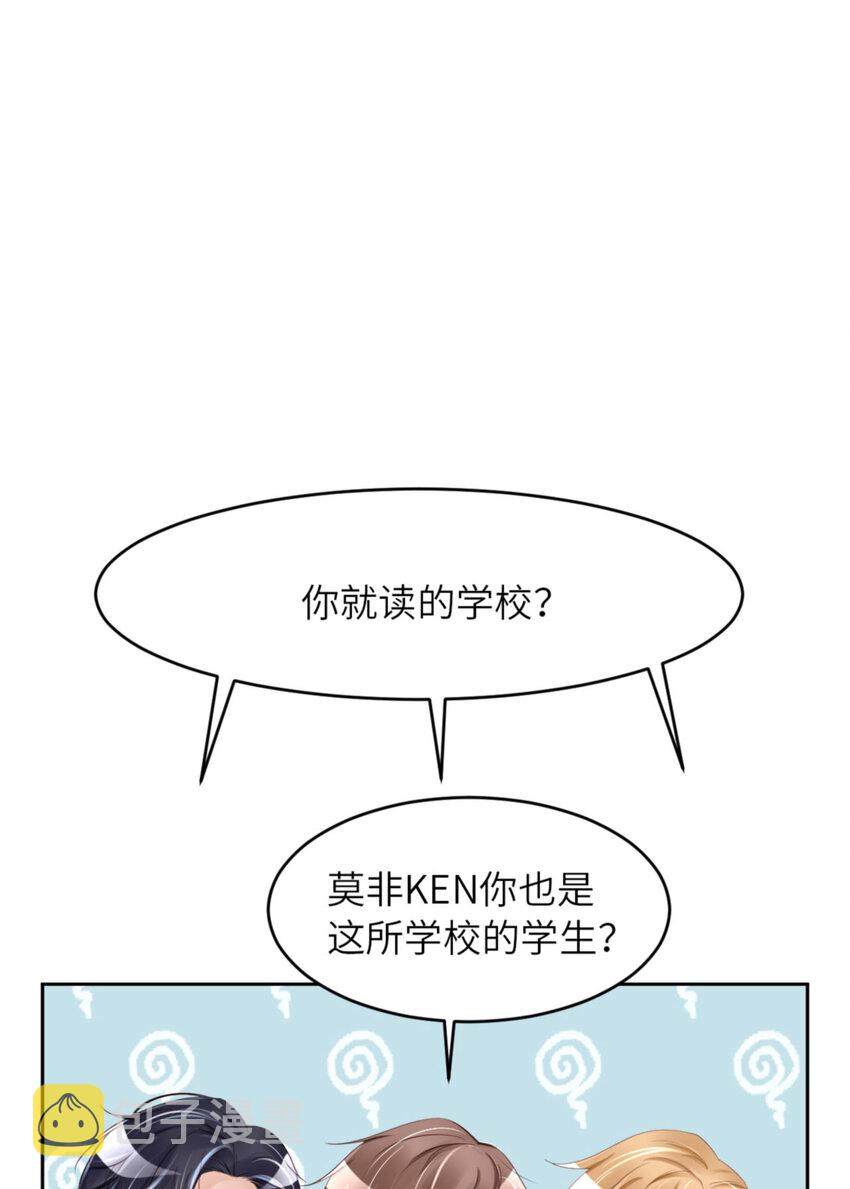065 原来是他？25