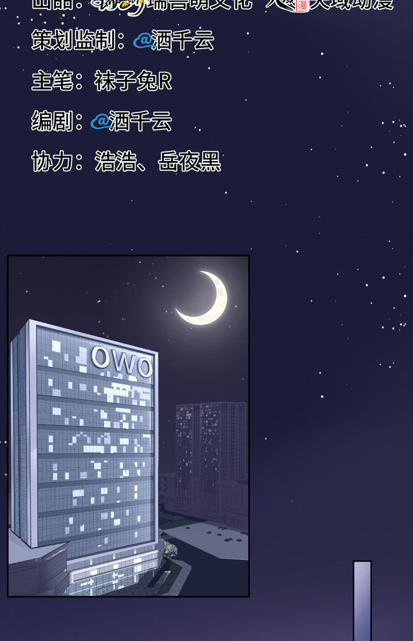 010锋芒初露1